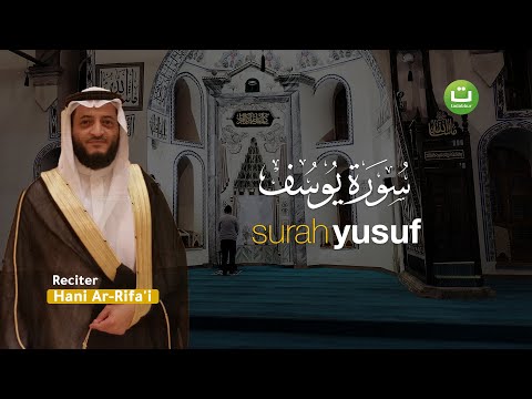 Surah Yusuf || Ali Abdussalam Al Yusuf
