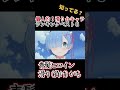 【負けヒロイン】個人的!滑り台キャラランキングベスト8!【分かるかな?】