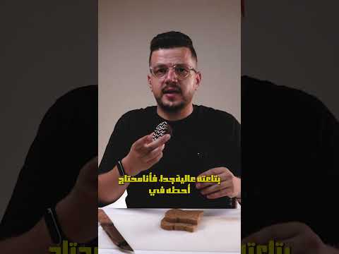 طريقة أكل صحية للسينابون  سينابون