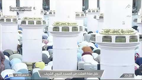 'خواتيم سورة يس ٧١-٨٣‏۞خواتيم سورة الصافات ١٧١-١٨٢' الشيخ #عبدالله_البعيجان صلاة العشاء ٢٤-٢-١٤٤٦ هـ