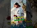 ترنيمة يا مكلل بالجود أيامنا ترانيم عظات الكتاب المقدس  الكنيسة ترند قداس  