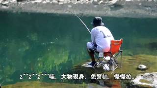 20090830天才老釣手