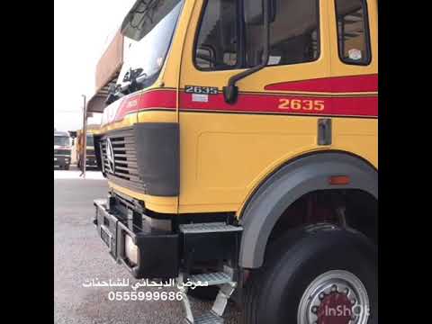 معرض الديحاني للشاحنات بالنعيرية 0555999686