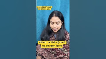 UGC NET JRF हिंदी|Dec. के 2024| #deshbhashahindiclasses #drsakshi #unacademy #ntaugcnethindi #hindi