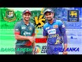 🔴 LIVE | Sri Lanka Vs Bangladesh |Asia cup Super 4 Round | Cricket 22