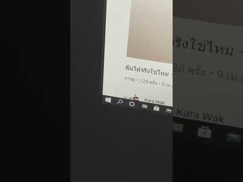 ลืมได้จริงใช่ไหม - NUM KALA | Cover เพชร