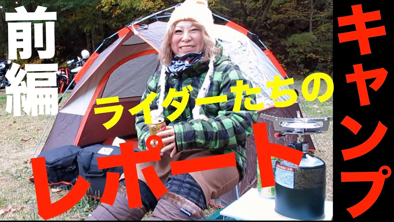 ハーレーダビッドソン 純正 ツーリングテント Harley Davidson Touring Tent | キャンプ用品・資料倉庫からの