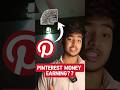 Pinterest Se Paisa Kaisey Kamaye?? 🤔 #pinterest #shorts