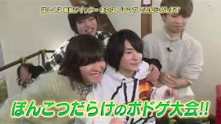 【CM】ぽんこつGAマイル特別限定動画配信のお知らせ！