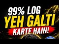 Anujblog_97 is live!