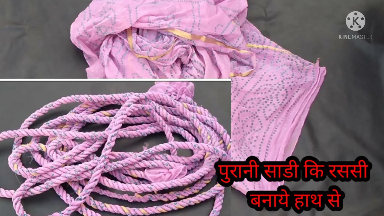 purani Sadi ka bahut hi best reuse🌹  replace a old saree to a Roop🌹 rope Banane ka tarika🌹
