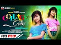 College gate  full 2023 new santali modern traditional song rimi saren