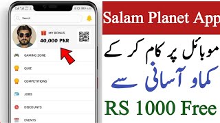 How To Earn Money Online From Pakistani Salam Planet App||Salam Planet Lifestyle App For Muslims