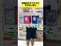 ポケカ ニンフィアとソウブレイズが今とんでない事に Shorts ポケカ ニンフィアとソウブレイズが今とんでない事に Shorts