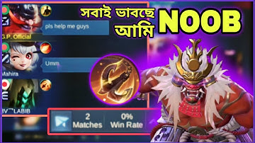 How to Use Franco in Mobile legends II MLBB Bangla tutorial