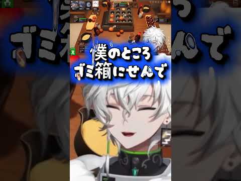 同期に振り回されて限界迎えるカゲツ #にじさんじ #叢雲カゲツ #伊波ライ #小柳ロウ #星導ショウ #切り抜き動画