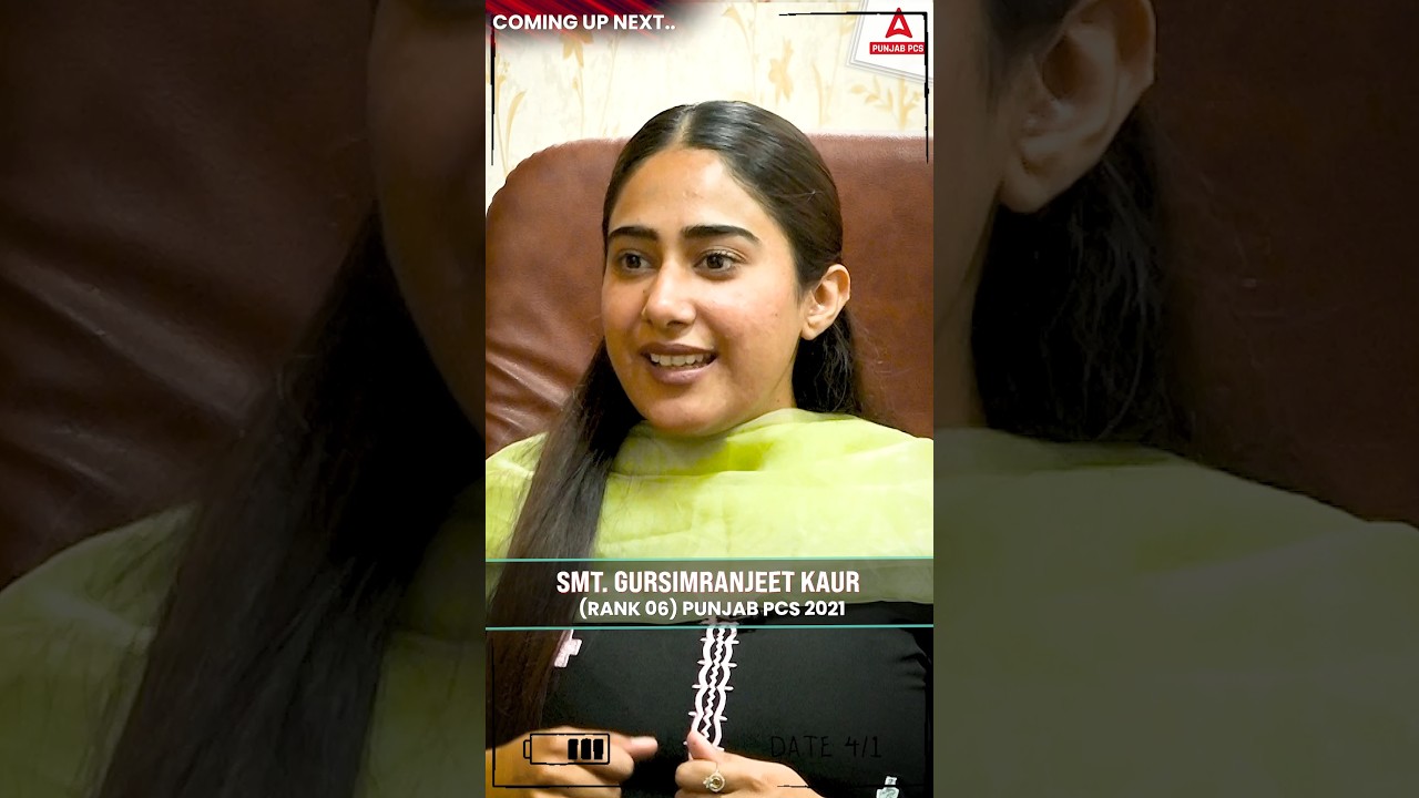 Village to cities ! by SDM Gursimranjeet Kaur | Punjab PCS 2025