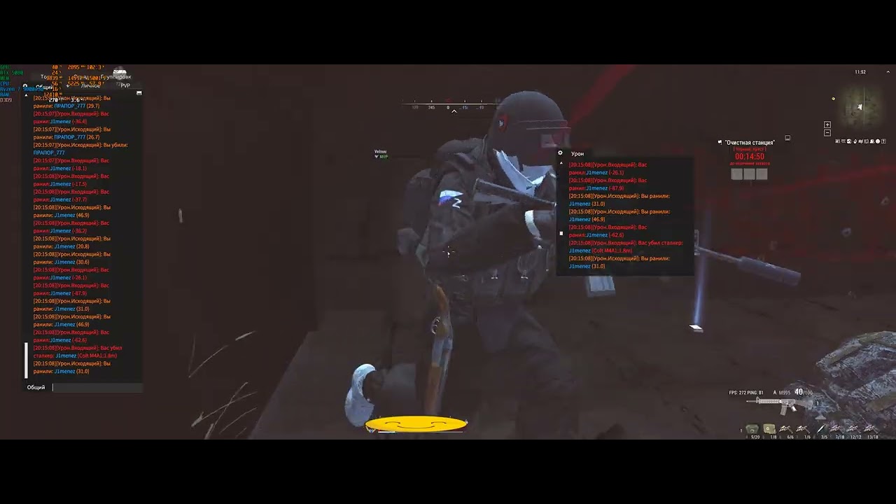 очистная станция штурм Stay Out | 