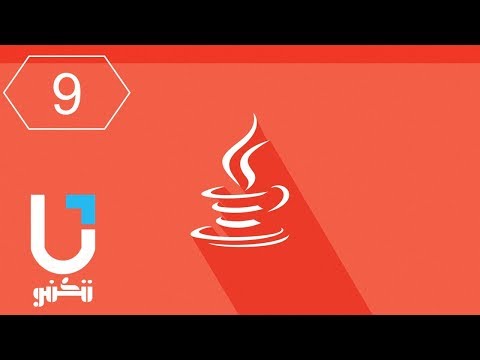#Java | Casting