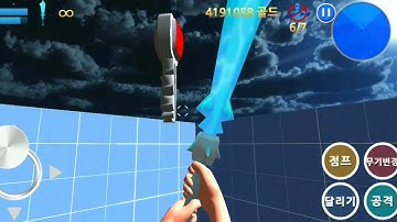 Finding Blue I walkthrough #gameplay  Level 8-1