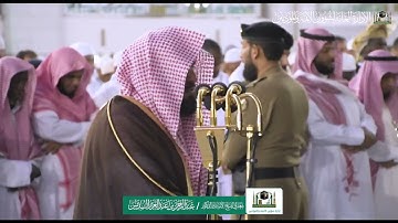 صلاة المغرب 17 محرم 1441 هـ خواتيم سورة الذاريات | الآيات 47-60