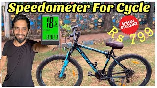 Best Speedometer For Cycle ( Sunding  (576-B)