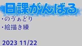 レスレリきちいけど楽しいから時間くっちゃう