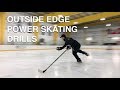 Outside Edge Skating Tips - Power Skating Drill Progression