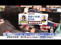 搭車驚魂!173司機騷擾女主播 遭拒反恐嚇"跩什麼"│中視新聞 20260605