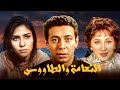 شاهد الآن فيلم النعامة والطاووس كامل دراما جريئة تهز المجتمع