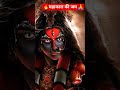 bhakt mahadev ka🙏 #youtube shorts