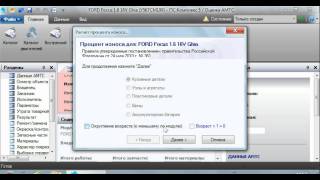 Адаптация интерфейса под разрешение экрана screenshot 4