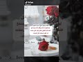 كلام حلو