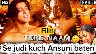 TERE NAAM Full Movie Unknown facts|| A Filmi Talks||