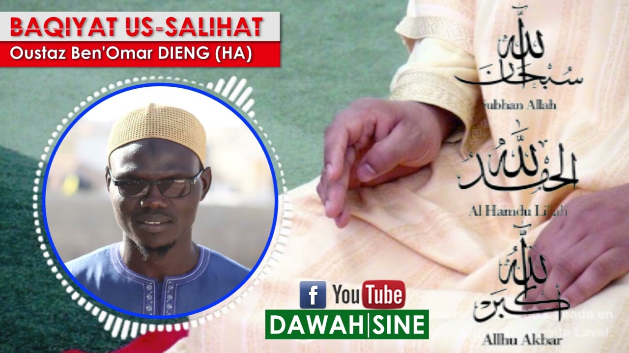 Bâqiyât us sâlihât || Oustaz Ben'Omar DIENG (HA)