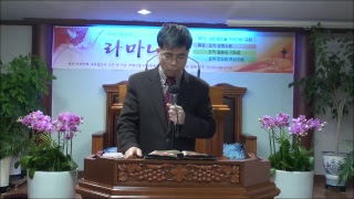 20171212 새벽 느헤미야 6:1-9   음모의 미혹과 모함