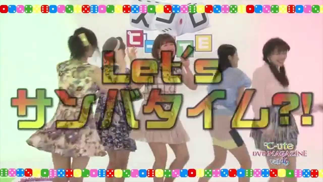 ℃ ute DVD MAGAZINE Vol.46 CM - YouTube