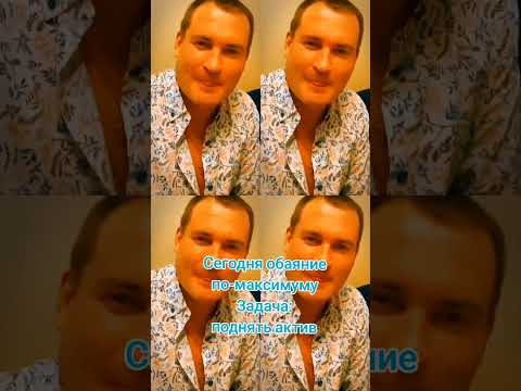 В поисках дарителей #dimon_disko #юмор #димондиско #ольгафролова #мем
