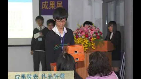 景文高職部~設計類科 - 天天要聞