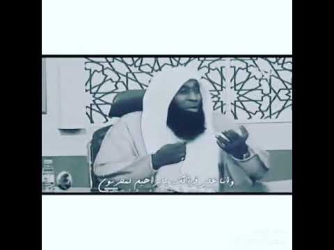 إن القلب ليحزن وإن العين لتدمع اسمع بقلبك