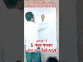 विलोपन विधि से कैसे बनाए 😡😡 #mathematics #polynomials #reels #ytshorts #education #mathproblems