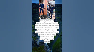 كن أنيق ا وراقي ا في كل ما تفعله هذا الشاب الإفريقي هو بائع أحذية في شوارع باماكو 