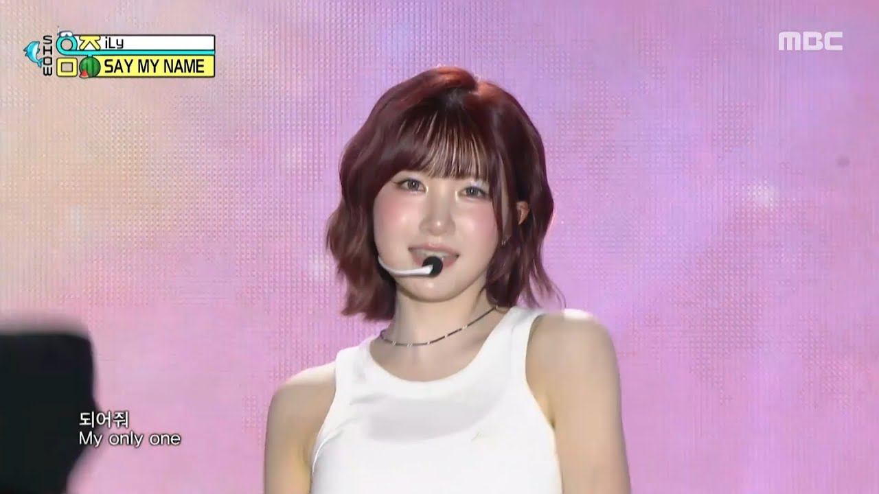 SAY MY NAME (세이마이네임) - iLy | Show! MusicCore | MBC250809방송