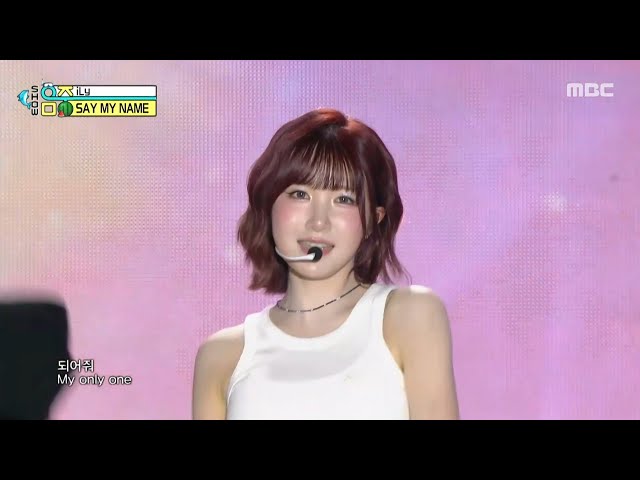 SAY MY NAME (세이마이네임) - iLy | Show! MusicCore | MBC250809방송