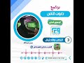 النصب والاحتيال ضيف الحلقة النقيب هاني الهمداني صوت الأمن مع سمر عبدالله النصب والاحتيال ضيف الحلقة النقيب هاني الهمداني صوت الأمن مع سمر عبدالله