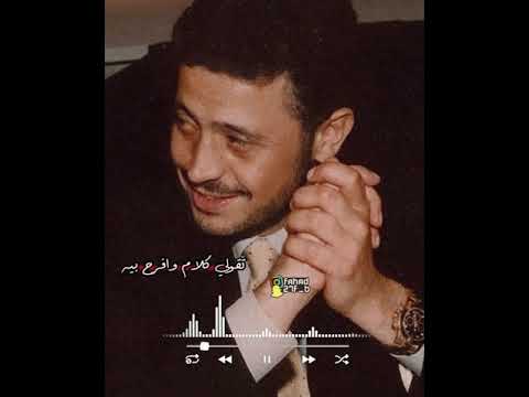 جورج وسوف تقولي كلام وأفرح بيه حالات واتساب