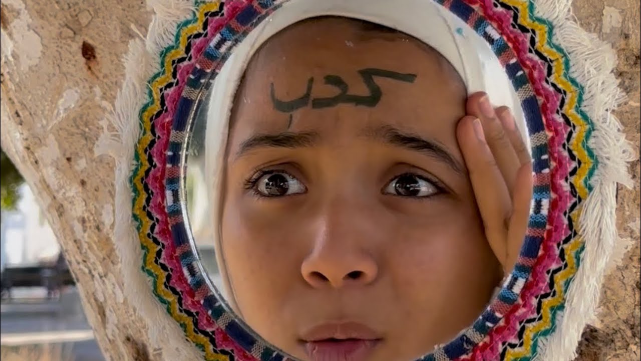 مرايه بتظهر كتابه علي الوجه