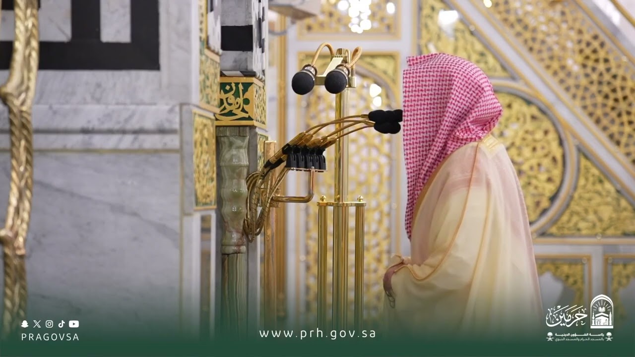 تلاوة فضيلة الشيخ د.‎#عبدالله_القرافي من صلاة العشاء الاحد ١٦ ذو القعدة ١٤٤٧ هـ