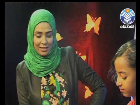 اينعت في الروض زهرة مع عناب عماد