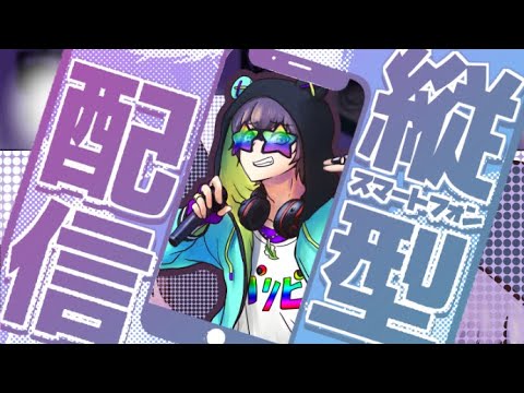 【歌枠/狸穴みつき】嫌じゃ嫌じゃ月曜日なんぞ見とうない　#shorts #Vtuber